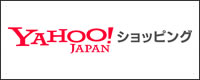 Yahoo!ショッピング