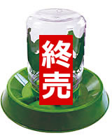 クオリスチキンフィーダーSサイズ